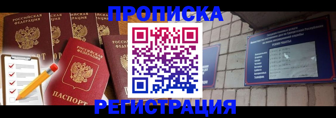 регистрация для дет. сада в Сахалинской области